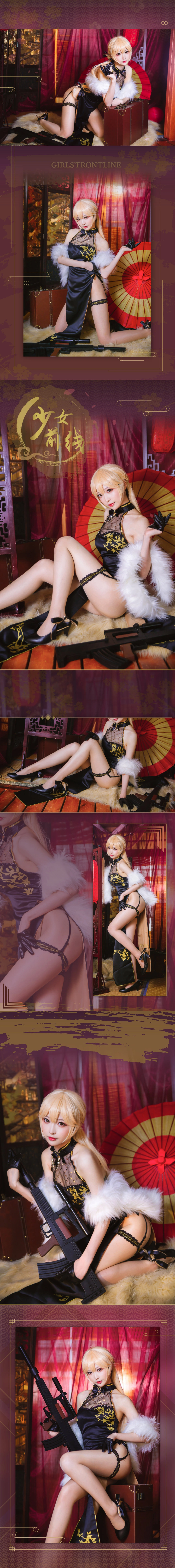 南宫 - NO.12 OTs-14 2