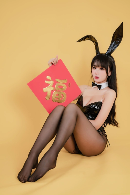 新春福兔 黑兔女郎 - 轩萧学姐