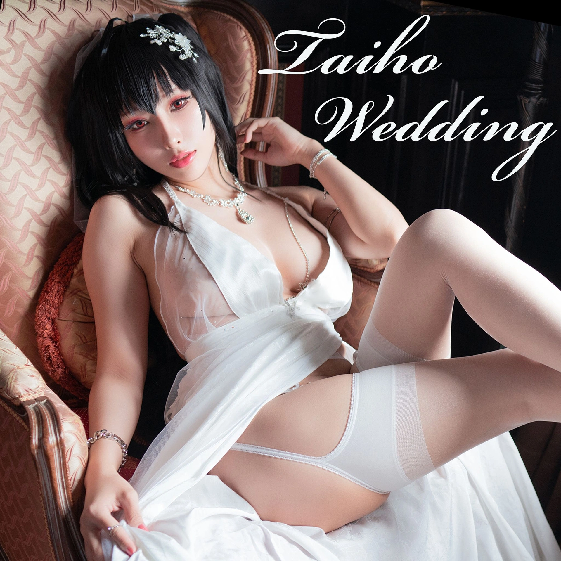 雨波_HaneAme - NO.127 Taihou Wedding 1