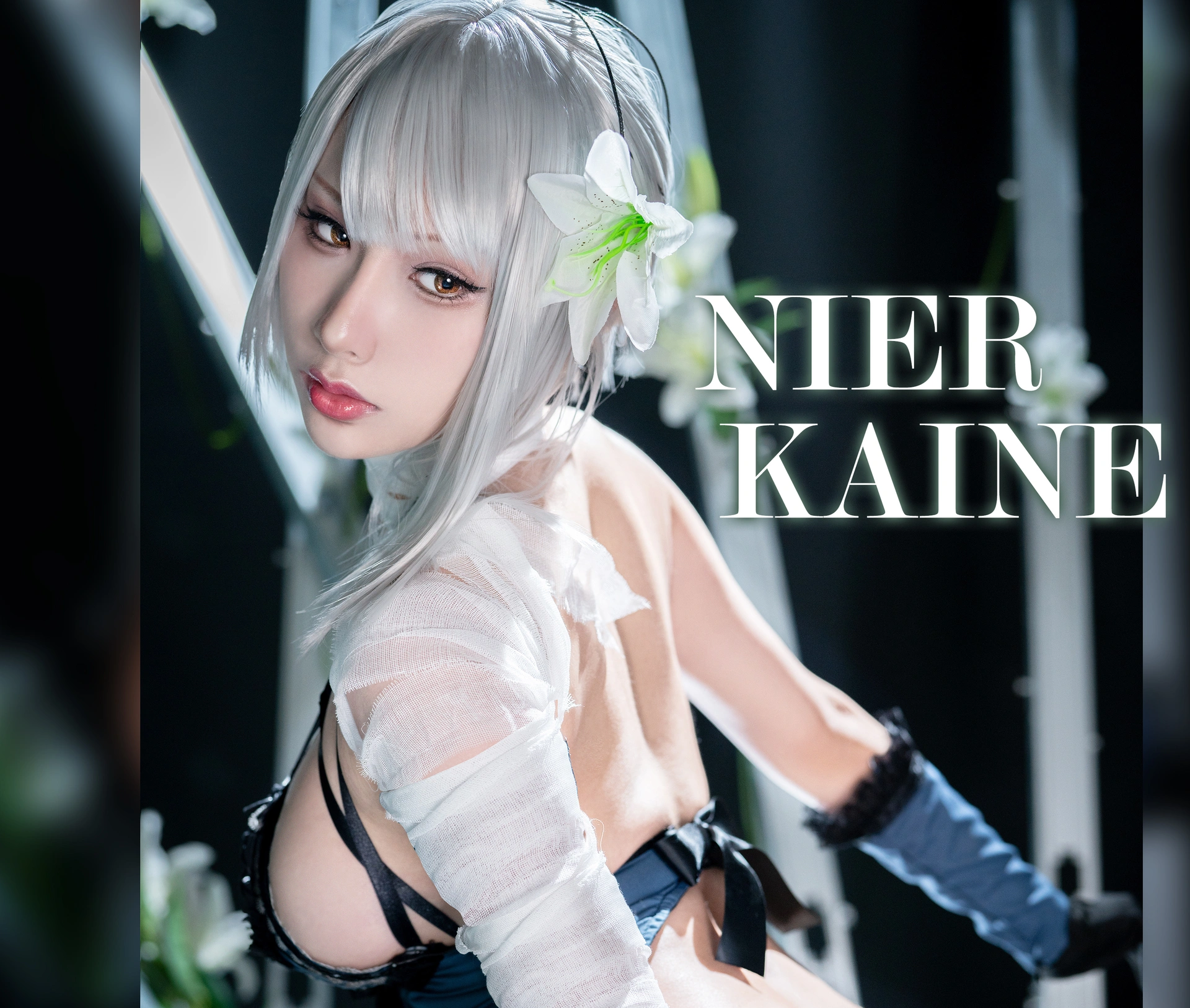 雨波_HaneAme - NO.140 Kaine 1