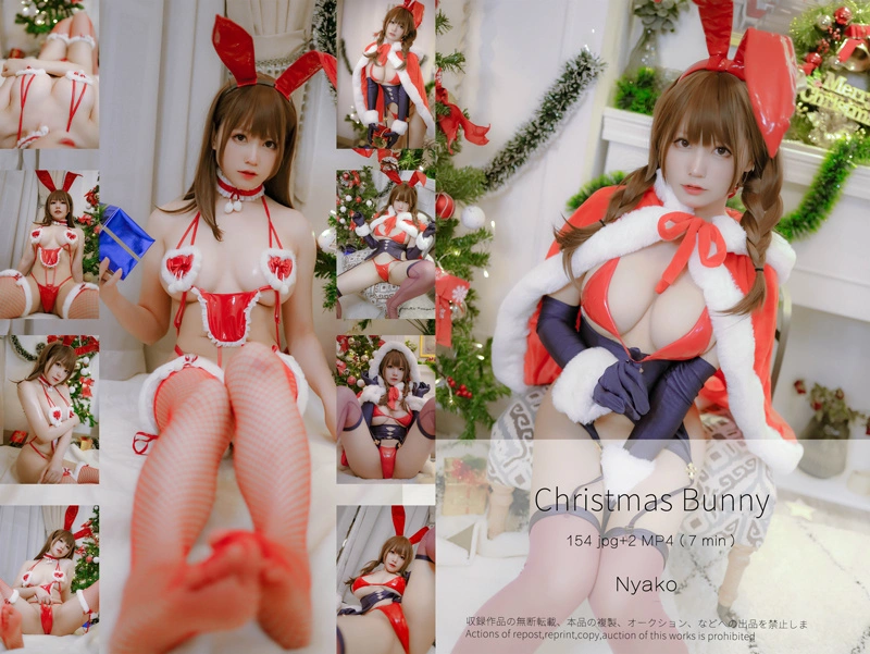 Nyako喵子 - NO.54 Christmas Bunny 1